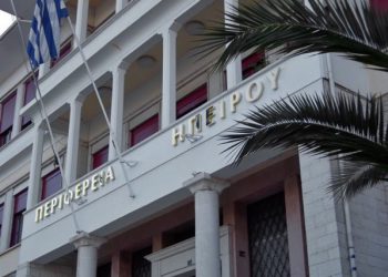 perifereiahpeirounea2