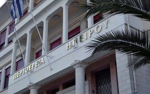 perifereiahpeirounea2