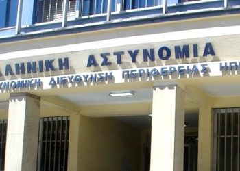 astynomiko_megaro_ioannina