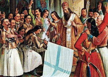 EKKΛHΣΙΑ ΤΗΣ ΕΛΛΑΔΑΣ Εκδηλώσεις μνήμης για τα 200 χρόνια ελευθερίας και στην Ήπειρο