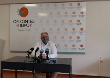 Ορίζοντες Ηπείρου: Φυσικό αέριο στην Ήπειρο, μέσω της «ΠΙΝΔΟΣ»