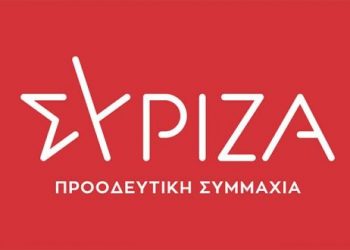 siriza-neo-sima-495x330