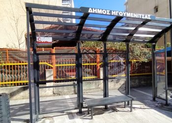 Τοποθέτηση νέων στεγάστρων στάσεων αστικής συγκοινωνίας