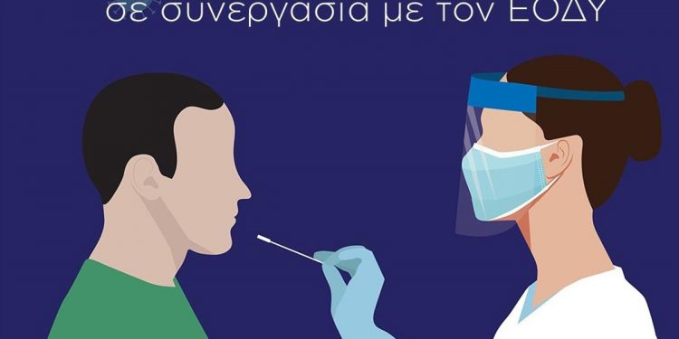 Συνεχίζονται τα καθημερινά rapidtest στην Ηγουμενίτσα