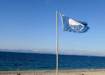 γαλάζια σημαία