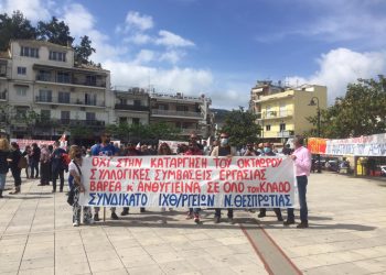 Μαζικό “όχι“ στις ανατροπές των εργασιακών και στην Θεσπρωτία