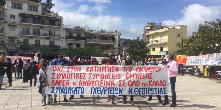 Μαζικό “όχι“ στις ανατροπές των εργασιακών και στην Θεσπρωτία