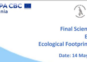 Tην Παρασκευή το τελικό επιστημονικό συνέδριο του έργου ECO-FISH