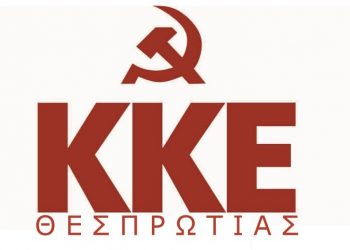 kke-thesprotias