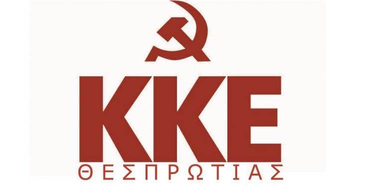 kke-thesprotias