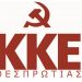 kke-thesprotias
