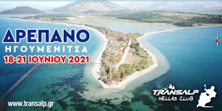 Συνάντηση μοτοσικλετιστών transalp στο Δρέπανο το τριήμερο του Αγίου Πνεύματος