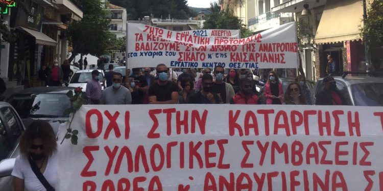 Απεργιακή κινητοποίηση στις 10 Ιουνίου στην Ηγουμενίτσα
