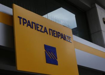 Λουκέτο τον Αύγουστο στην Πειραιώς της Παραμυθιάς