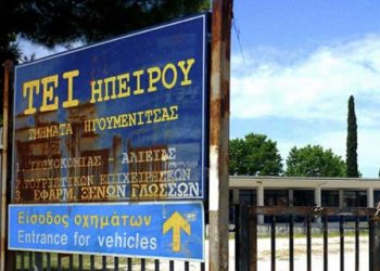 Οριστικά «διαγράφονται» τα 37 νέα τμήματα Γαβρόγλου