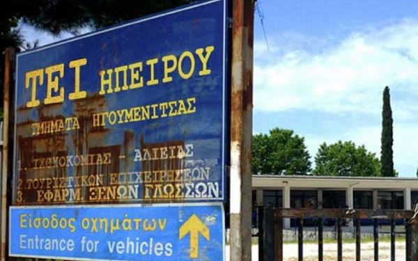 Οριστικά «διαγράφονται» τα 37 νέα τμήματα Γαβρόγλου