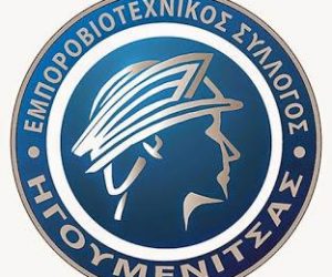Συμμετέχει στις κινητοποιήσεις και ο Εμπορικός Σύλλογος