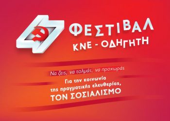 Thumb_47_Fest_big.jpg_1865539854