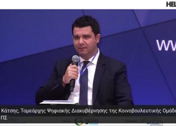 Κάτσης ΔΕΘ 1