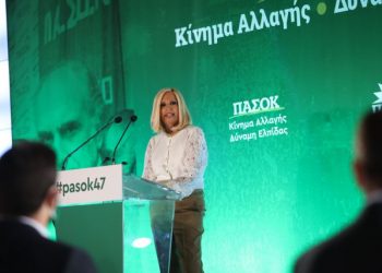 3η Σεπτεμβρίου; 47 χρόνια; 47η επέτειος; Fofi Gennimata; PASOK; September 3rd; anniversary; founding; political party; Κίνημα Αλλαγής; ΠΑΣΟΚ; Φώφη Γεννηματά; ίδρυση;