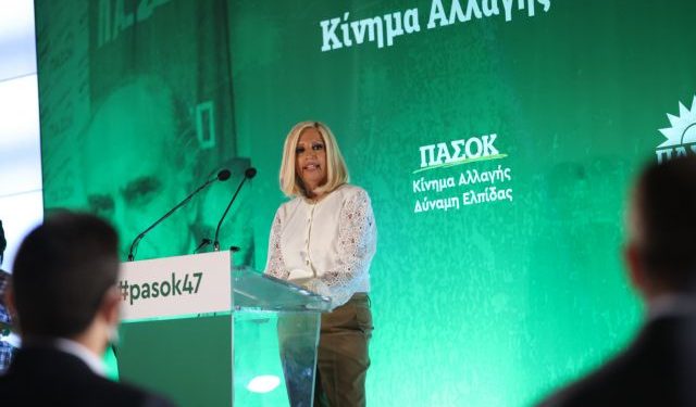 3η Σεπτεμβρίου; 47 χρόνια; 47η επέτειος; Fofi Gennimata; PASOK; September 3rd; anniversary; founding; political party; Κίνημα Αλλαγής; ΠΑΣΟΚ; Φώφη Γεννηματά; ίδρυση;