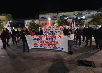 πολυτεχνειο 2021