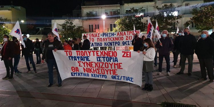 πολυτεχνειο 2021