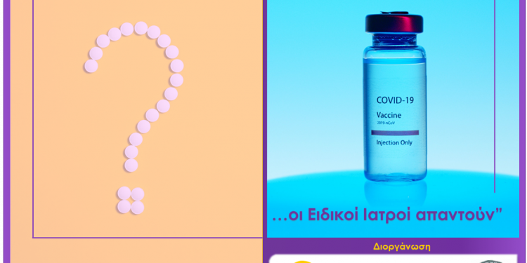 PNG-Αφίσα_Εκδήλωσης