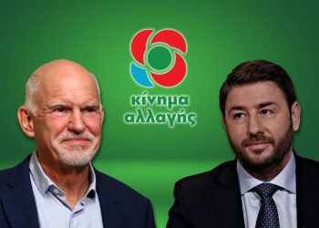 παπανδρεου ανδρουλακης