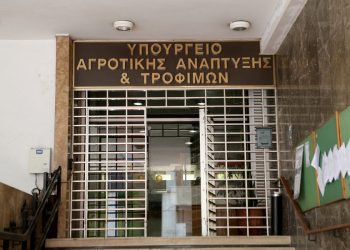 Ενισχύσεις 3 εκ. ευρώ στους Ηπειρώτες παραγωγούς