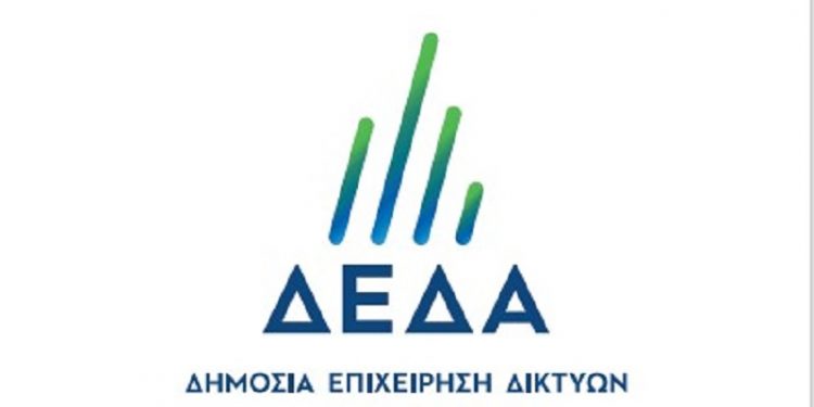 ΔΕΔΑ: Δημοπρατήθηκαν έργα φυσικού αερίου, ύψους 29,1 εκατ. ευρώ, στην Περιφέρεια Ηπείρου