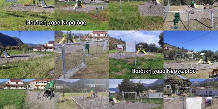 Δήμος Σουλίου: Με ταχείς ρυθμούς προχωρούν οι εργασίες σε 16 παιδικές χαρές