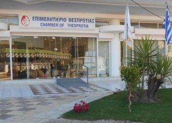 epimelitirio-thesprotias-ktirio_big_big