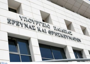 Για μια ακόμη φορά αποκλείστηκε η Περιφέρεια Ηπείρου από την πρόσληψη σχολικών νοσηλευτών και προσωπικού