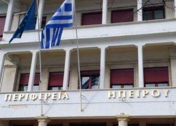 perifereia_ipirou-750x375