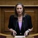 Επιτυχημένη η εκδήλωση με την Μ. Ξενογιαννακοπούλου