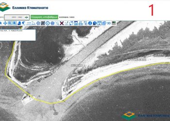 dreapno kthmatologio