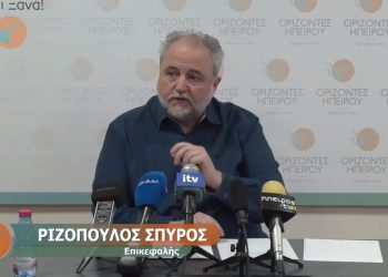 Ριζόπουλος κατά Περιφέρειας, αντιπολίτευσης, Δήμων και ΦΟΔΣΑ