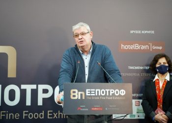 εξποτροφ