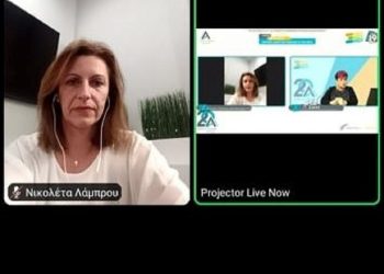 Σε εκδήλωση για την άνοια το ΚΕΠ Υγείας του Δήμου Ηγουμενίτσας