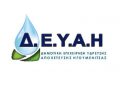 deyahgoumenitsas