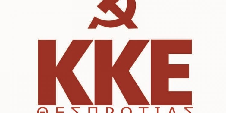 kke-thesprotias