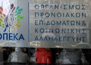 ΟΠΕΚΑ: Πότε πληρώνονται τα επιδόματα