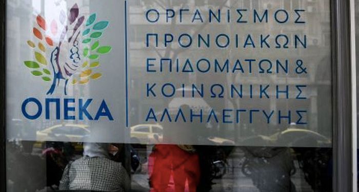 ΟΠΕΚΑ: Πότε πληρώνονται τα επιδόματα