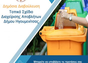 τσδα