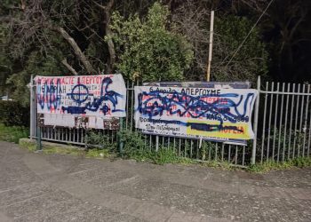 pano bandalismos