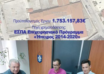 αναβαθμιση-γυμνασιο-λυκειο