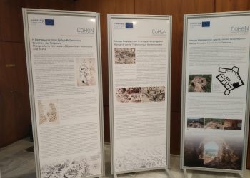 kastro-margarith-banner