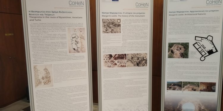 kastro-margarith-banner