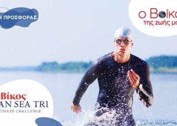 Vikos_CSR_Ionian_SeaTri